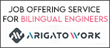 Arigato work : Job Offering Service for Bilingual Engineers in Japan