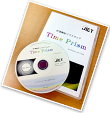 Time Prism